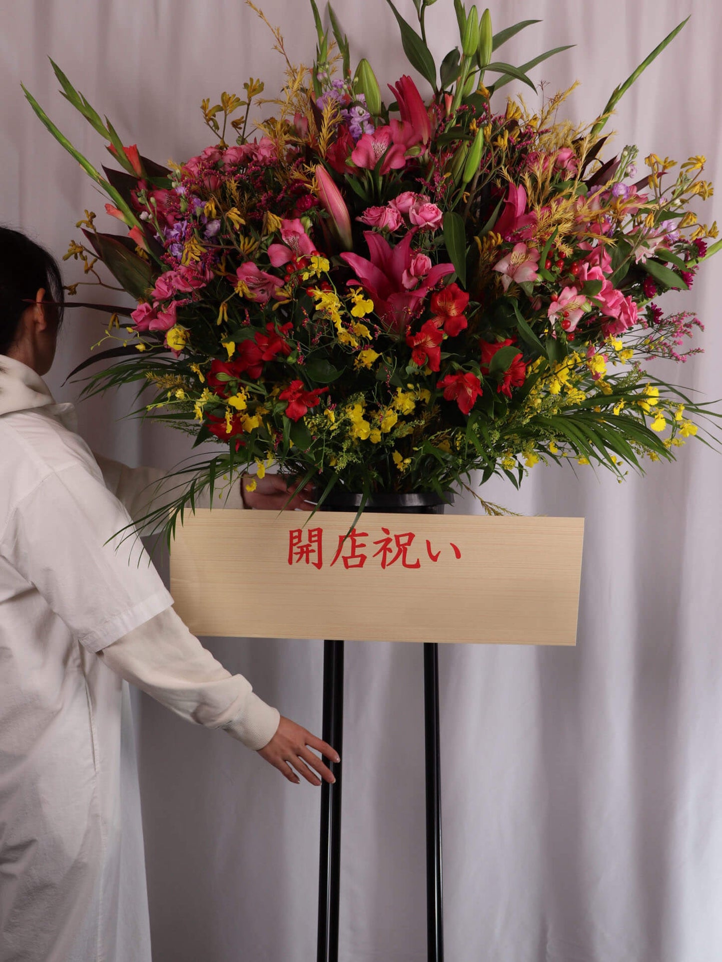 華やかおまかせスタンド1段