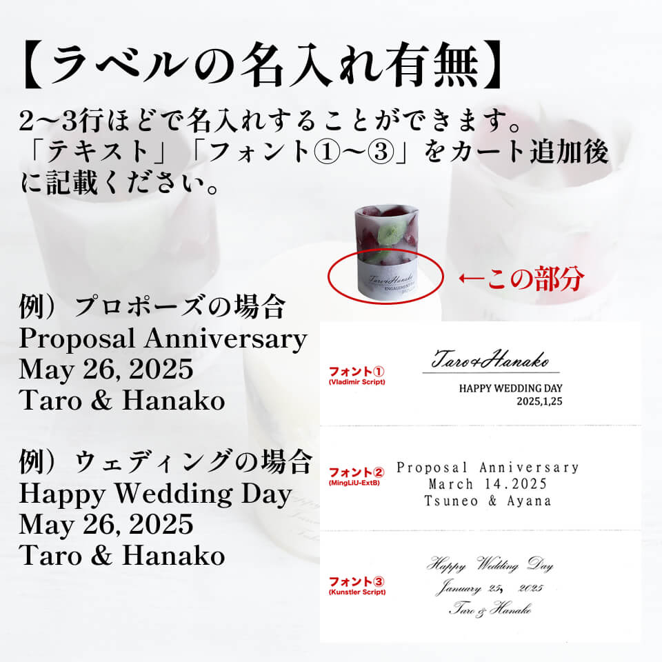 花束ブーケ等をキャンドル保存加工【3本セット】