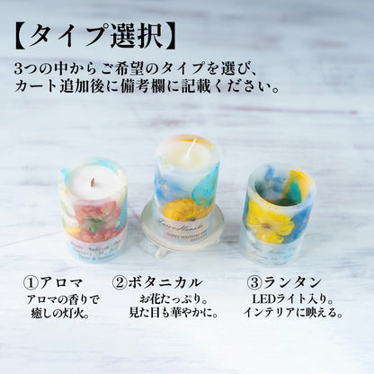 花束ブーケ等をキャンドル保存加工【2本セット】