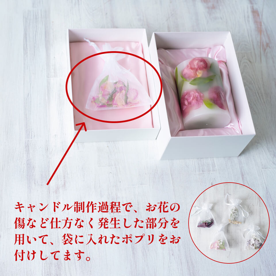 花束ブーケ等をキャンドル保存加工【2本セット】
